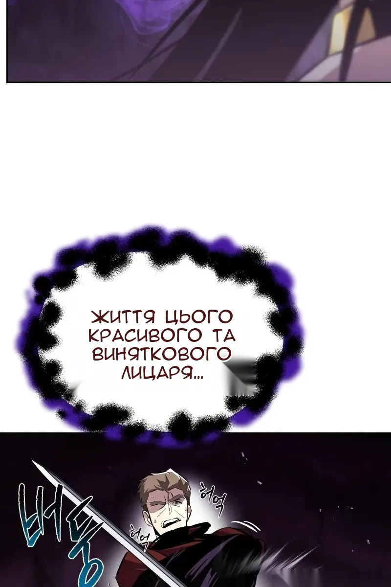 Сторінка 55
