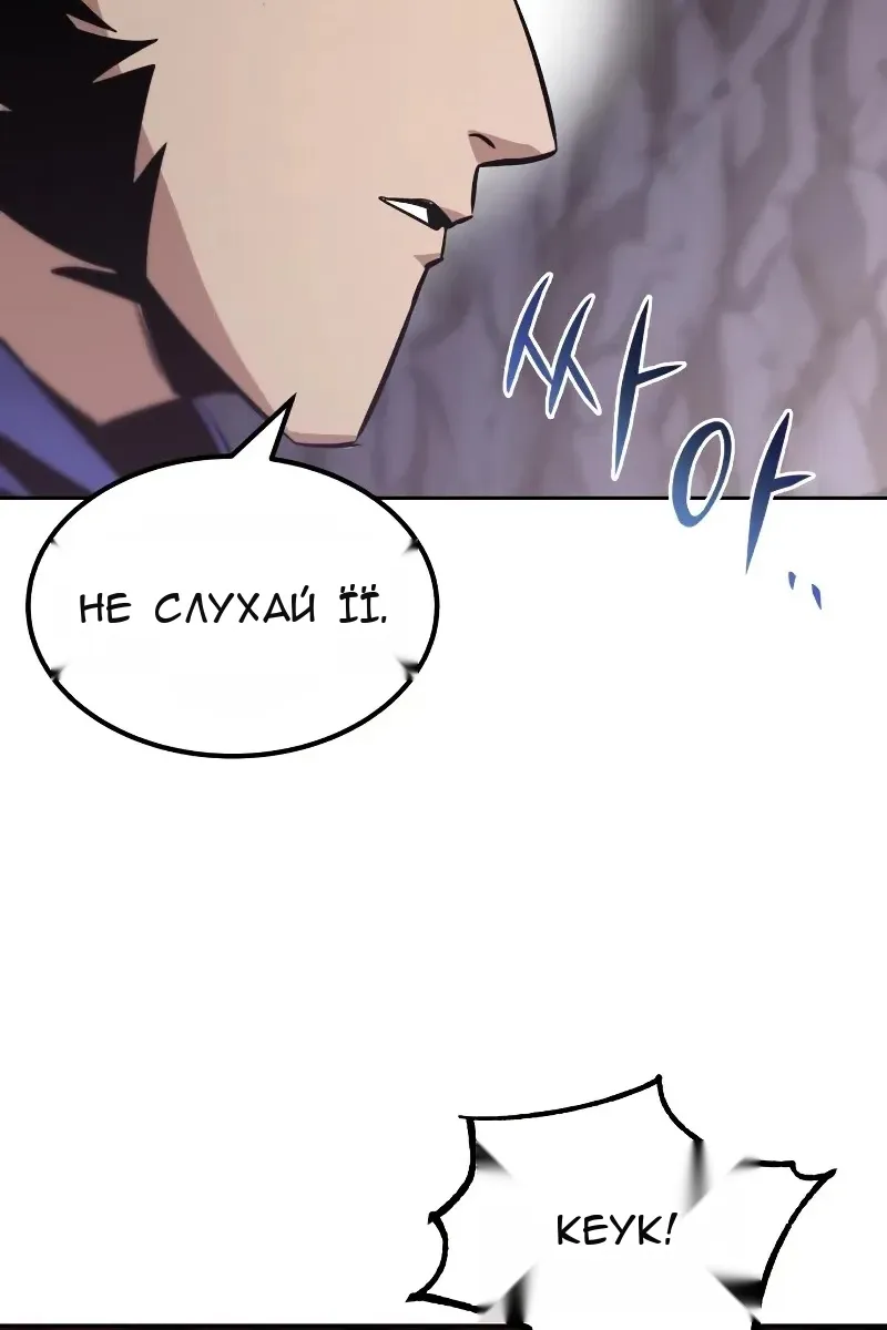 Сторінка 61