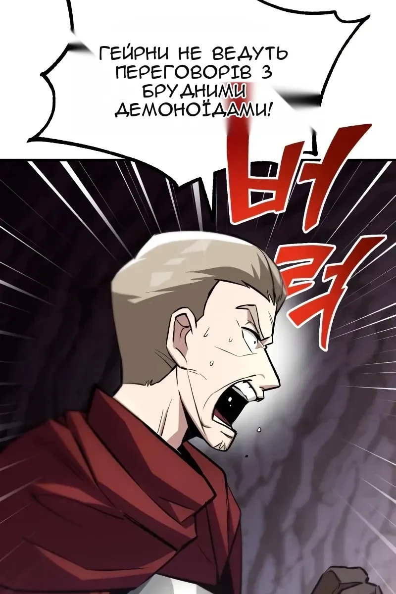 Сторінка 63