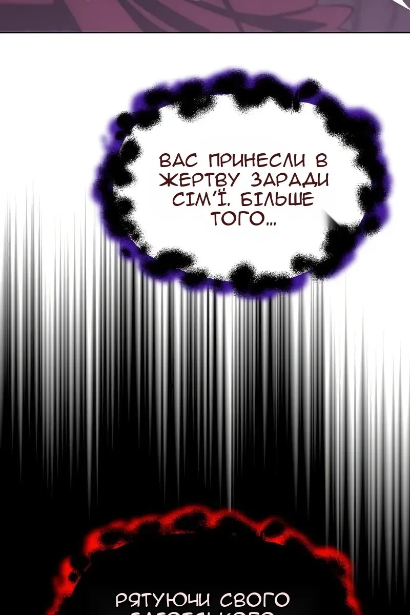 Сторінка 67