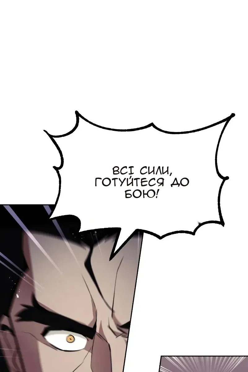 Сторінка 74