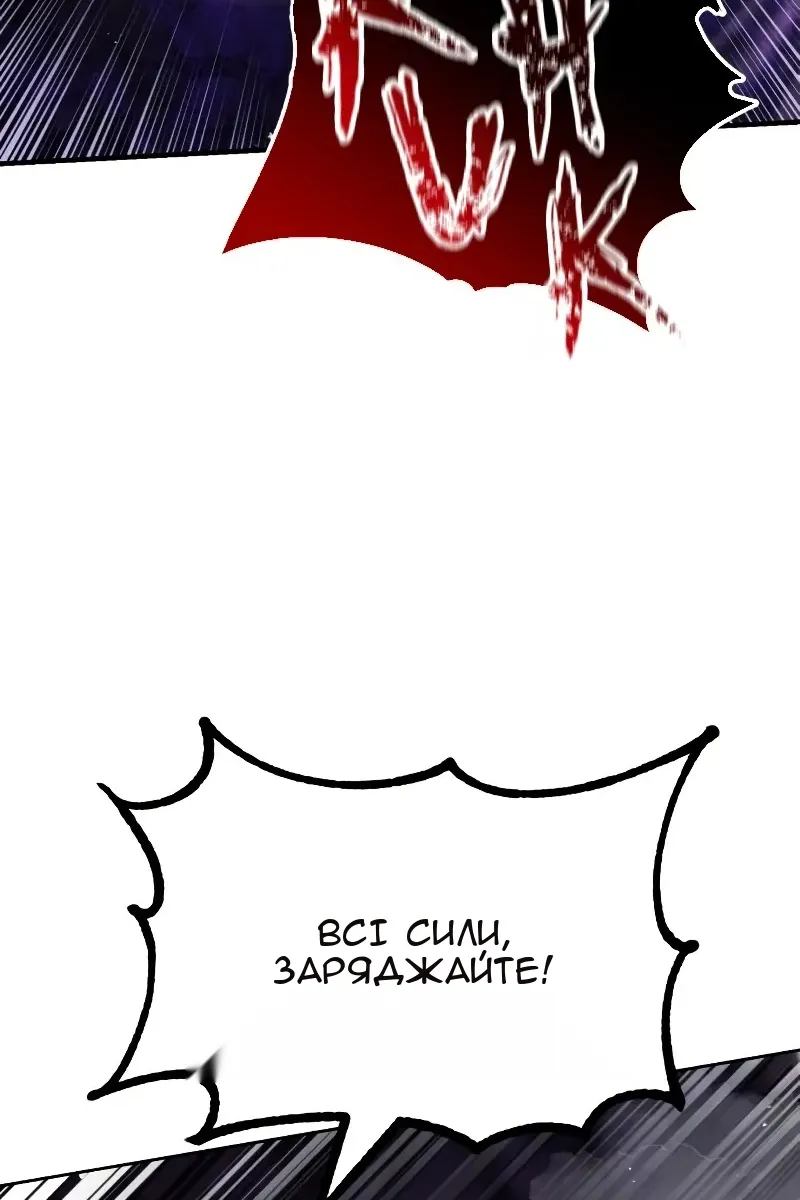 Сторінка 81