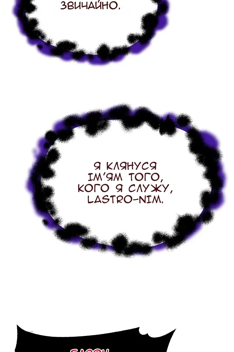 Сторінка 95