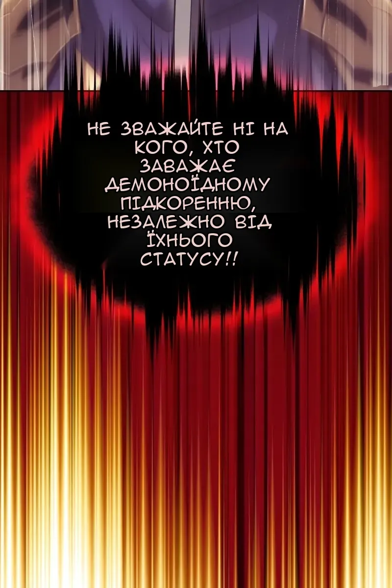 Сторінка 99