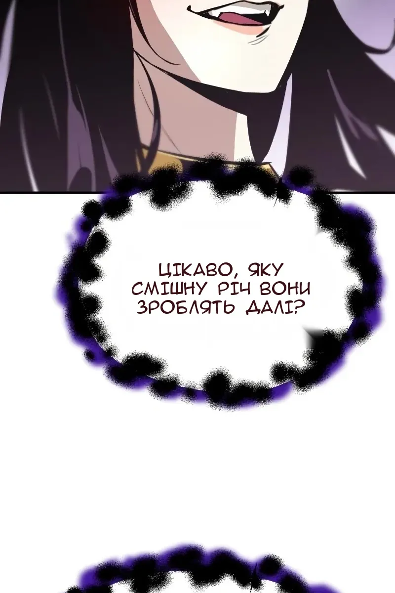 Сторінка 106