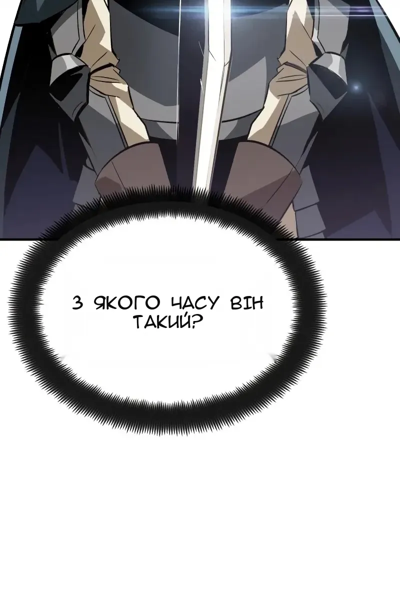 Сторінка 111