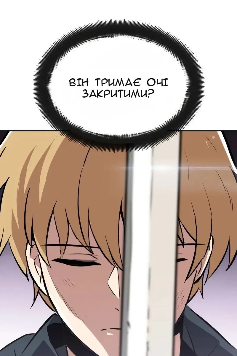 Сторінка 112