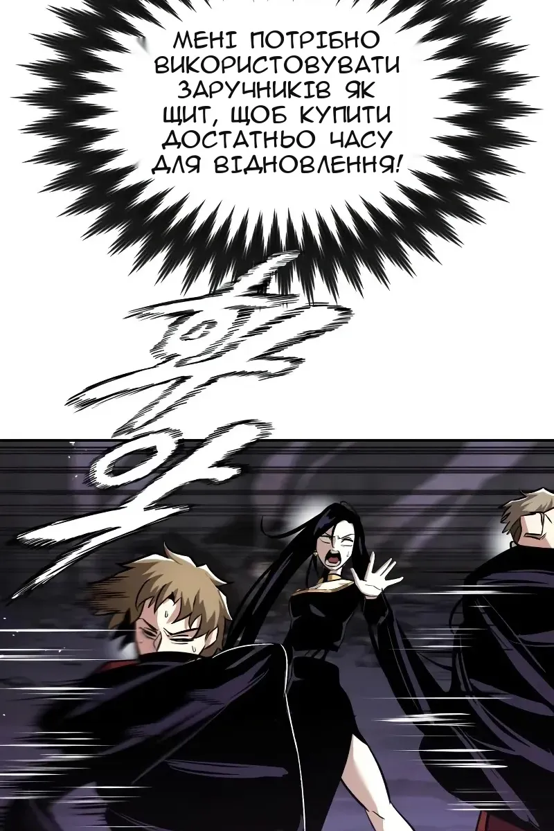 Сторінка 19