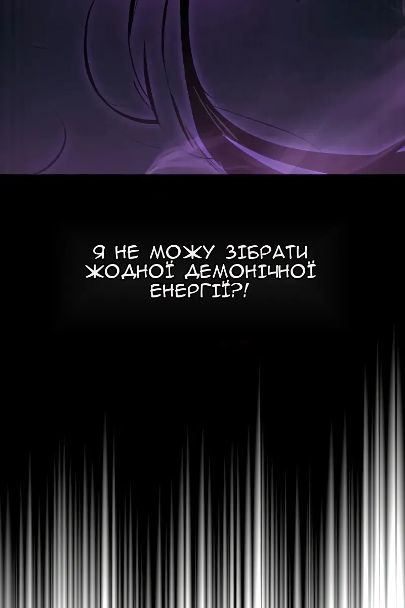 Сторінка 42
