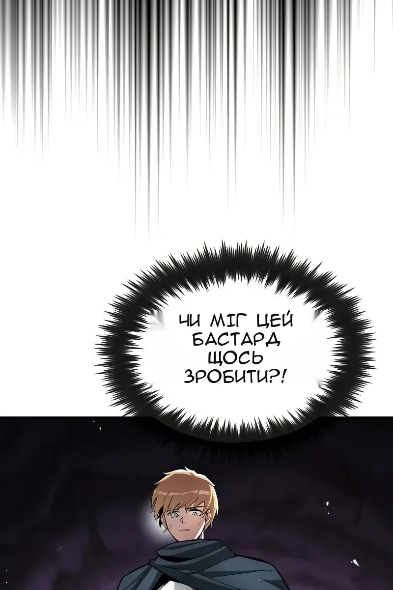 Сторінка 43