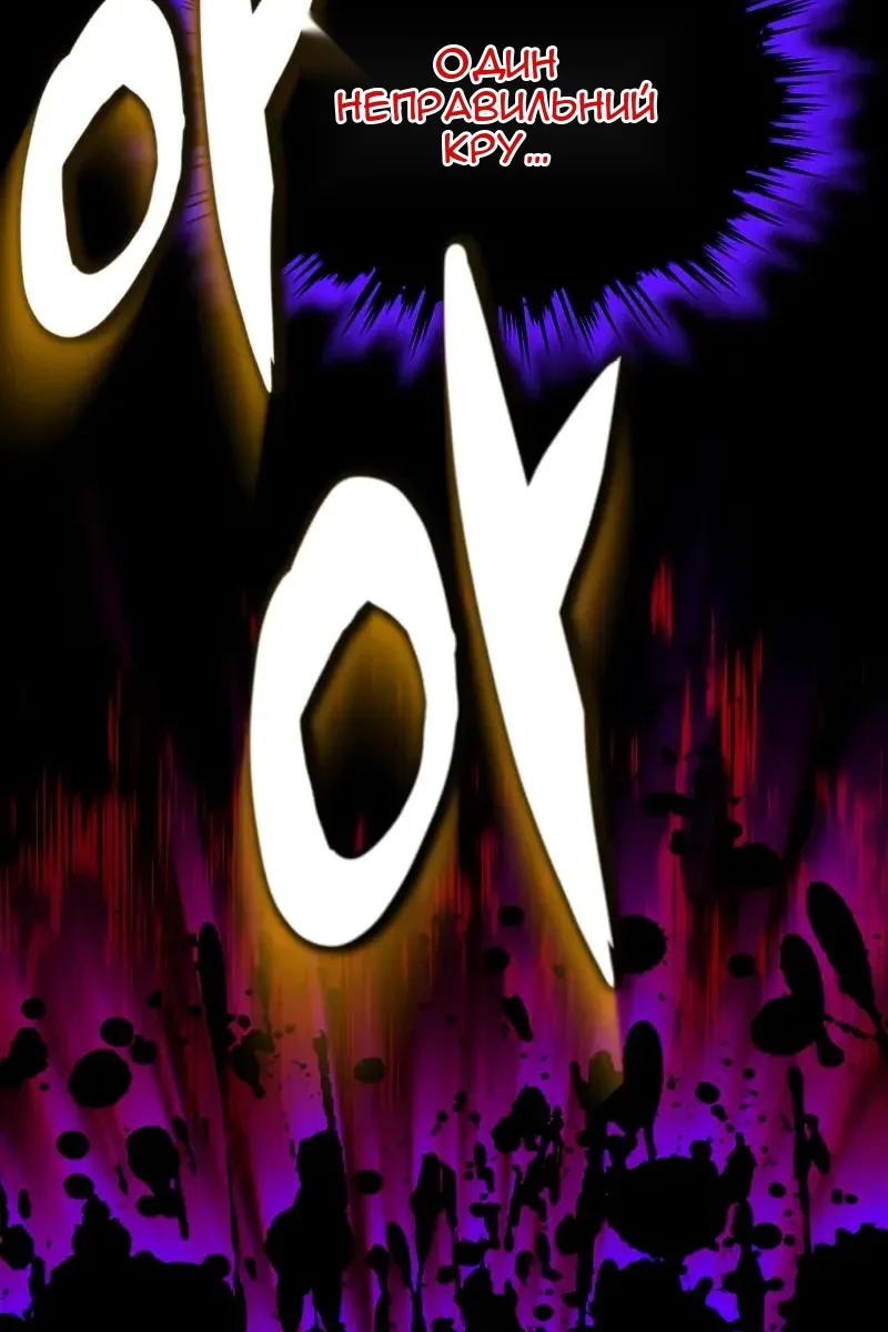 Сторінка 60