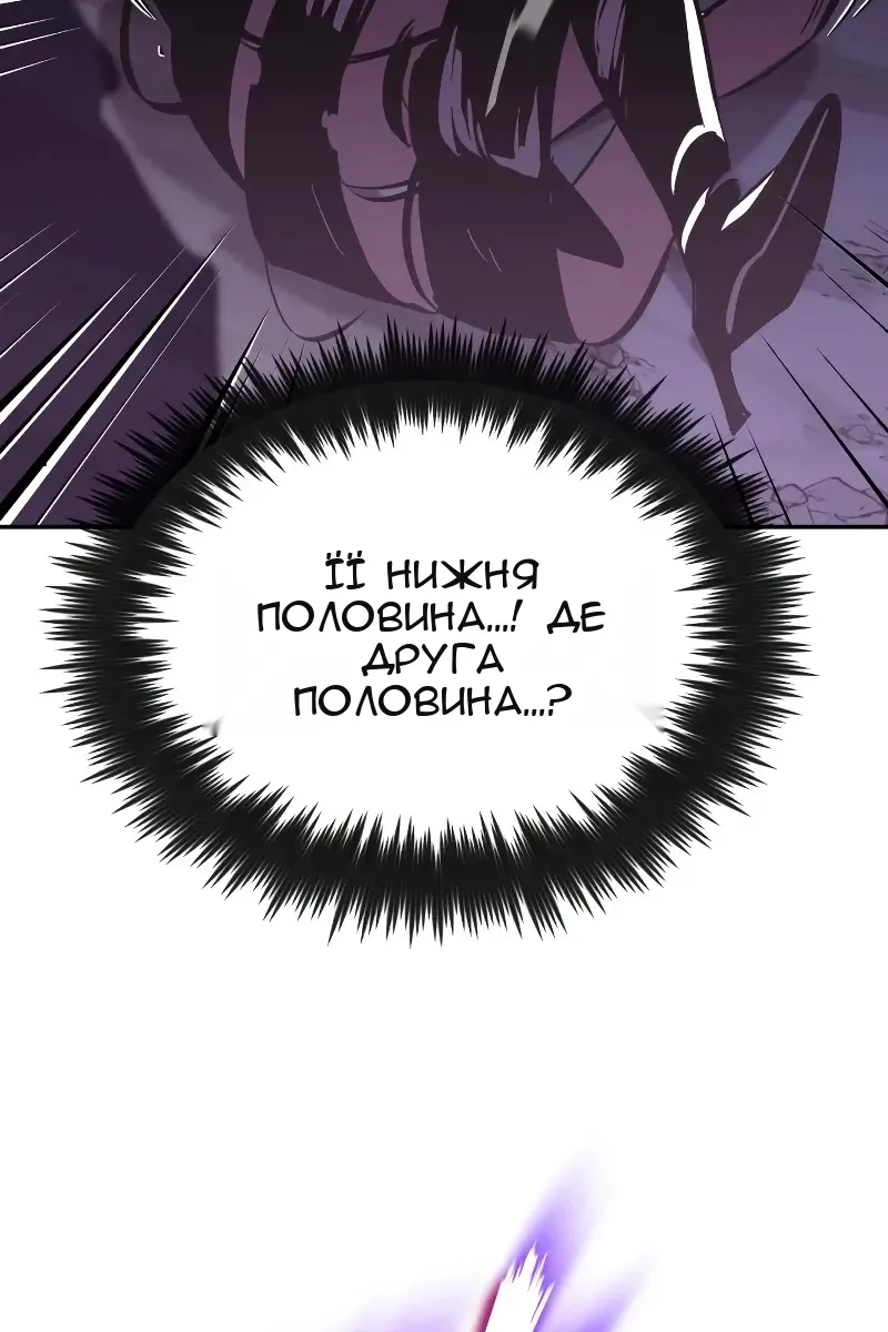 Сторінка 81