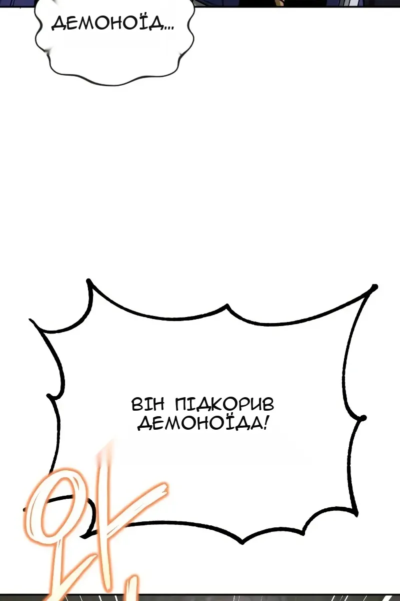 Сторінка 105