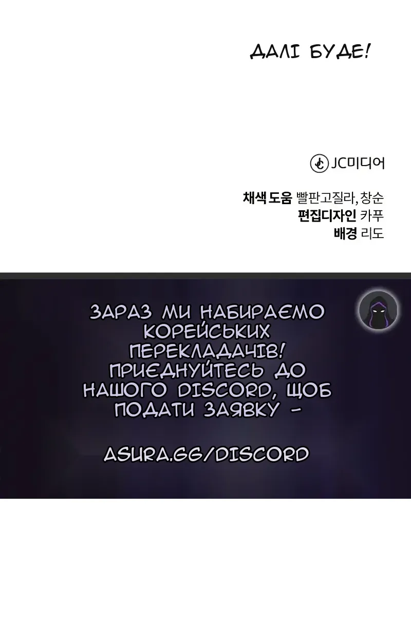Сторінка 114