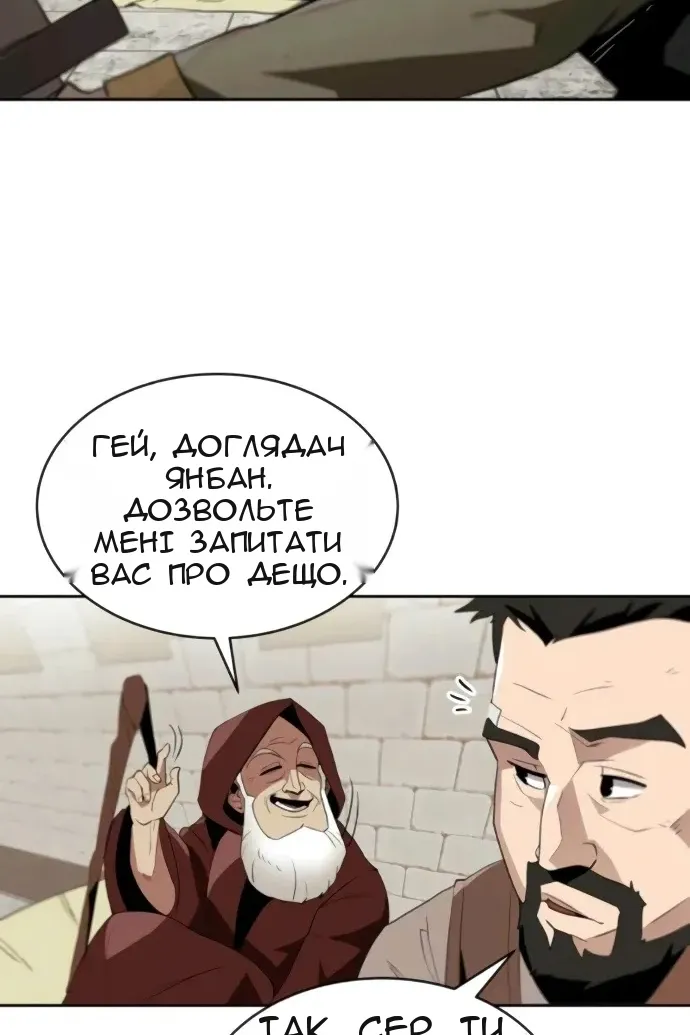 Сторінка 4