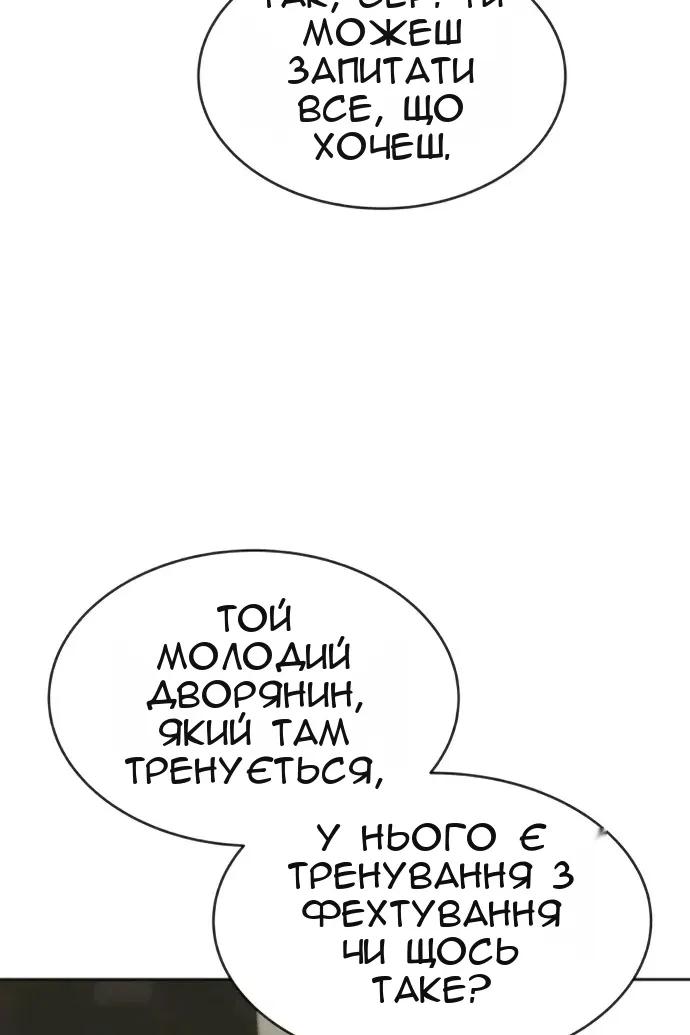 Сторінка 5