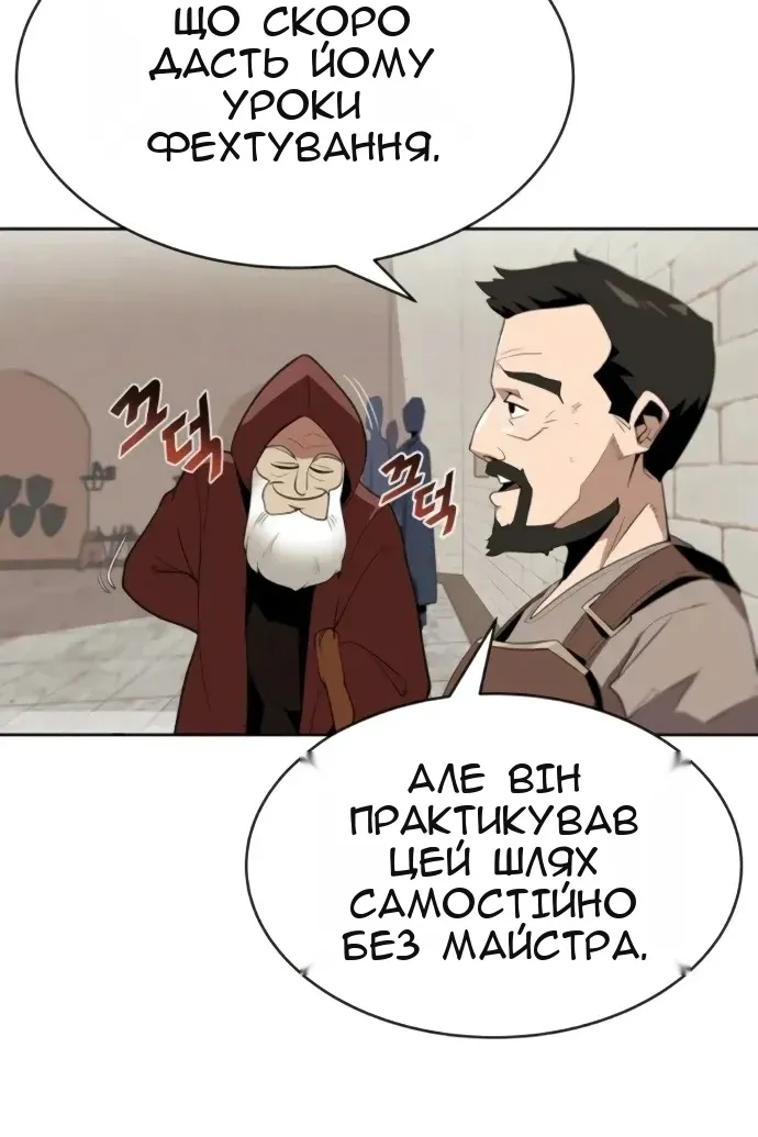 Сторінка 7