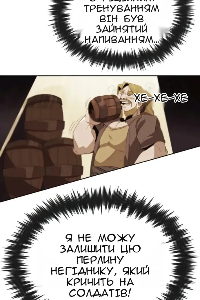 Сторінка 11