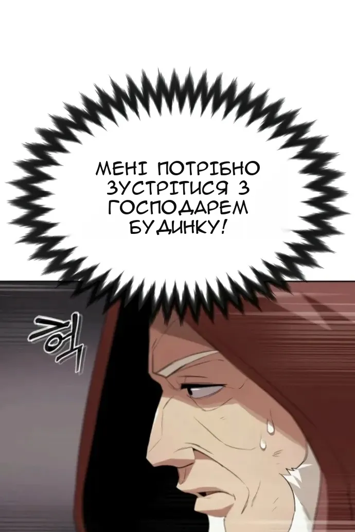 Сторінка 14