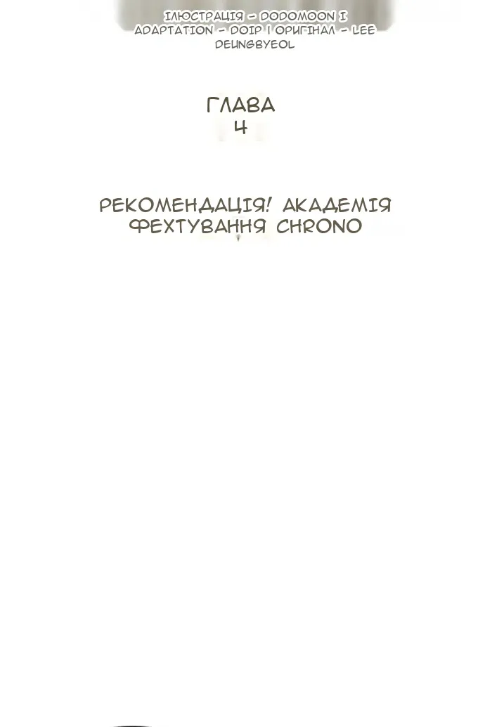 Сторінка 16