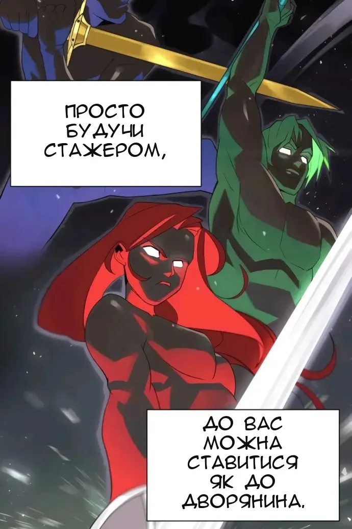 Сторінка 23
