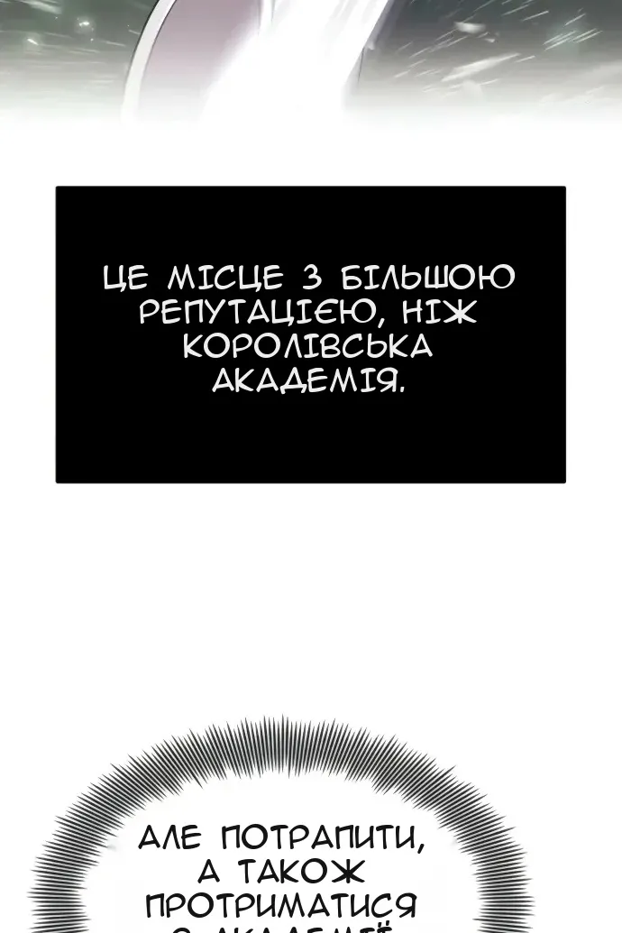 Сторінка 24