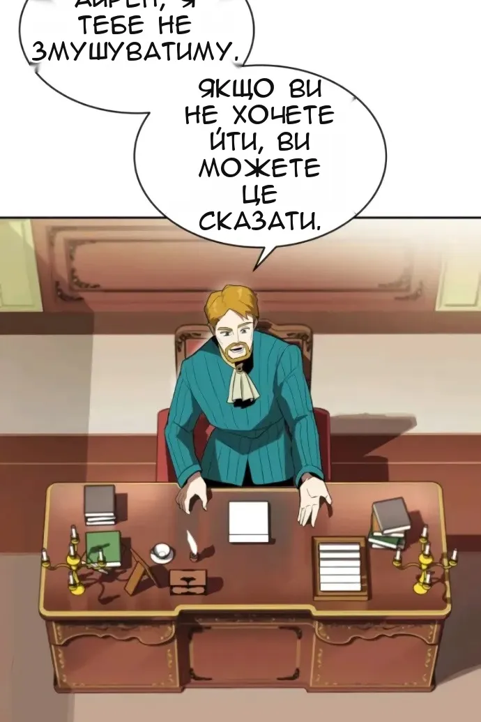 Сторінка 28