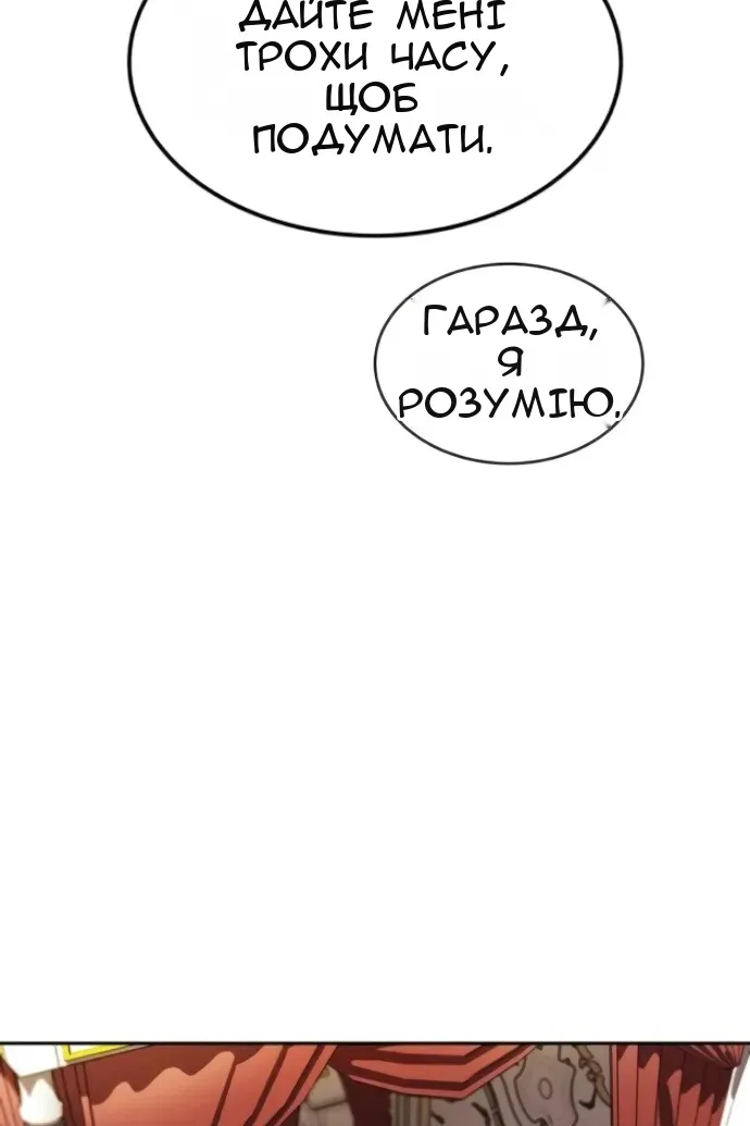 Сторінка 31