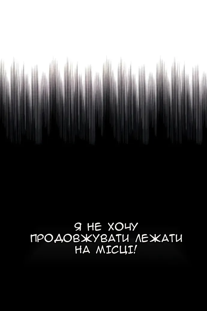 Сторінка 36