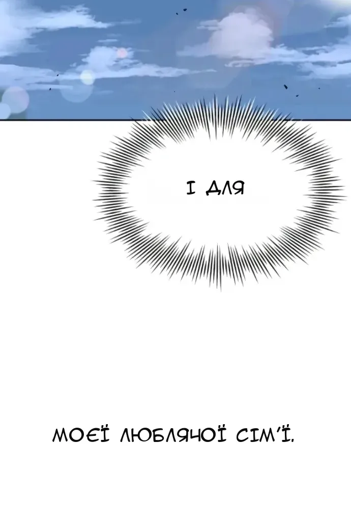 Сторінка 38