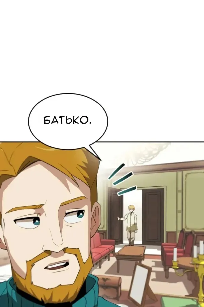 Сторінка 39