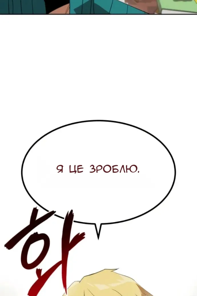 Сторінка 40