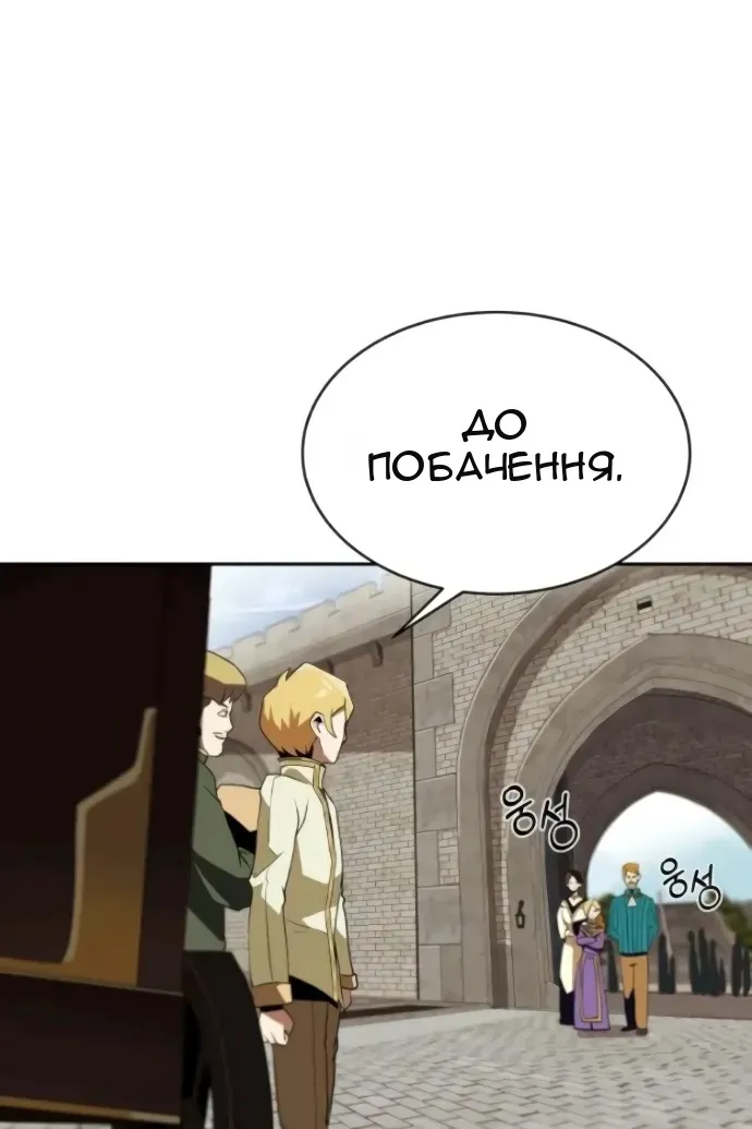 Сторінка 42