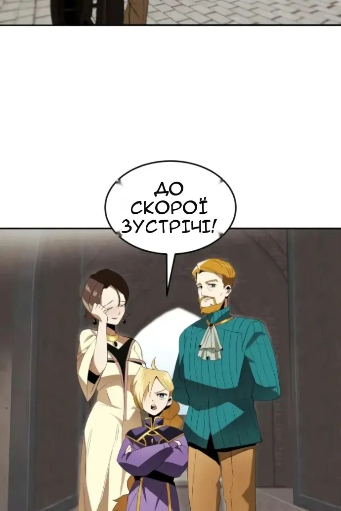 Сторінка 43