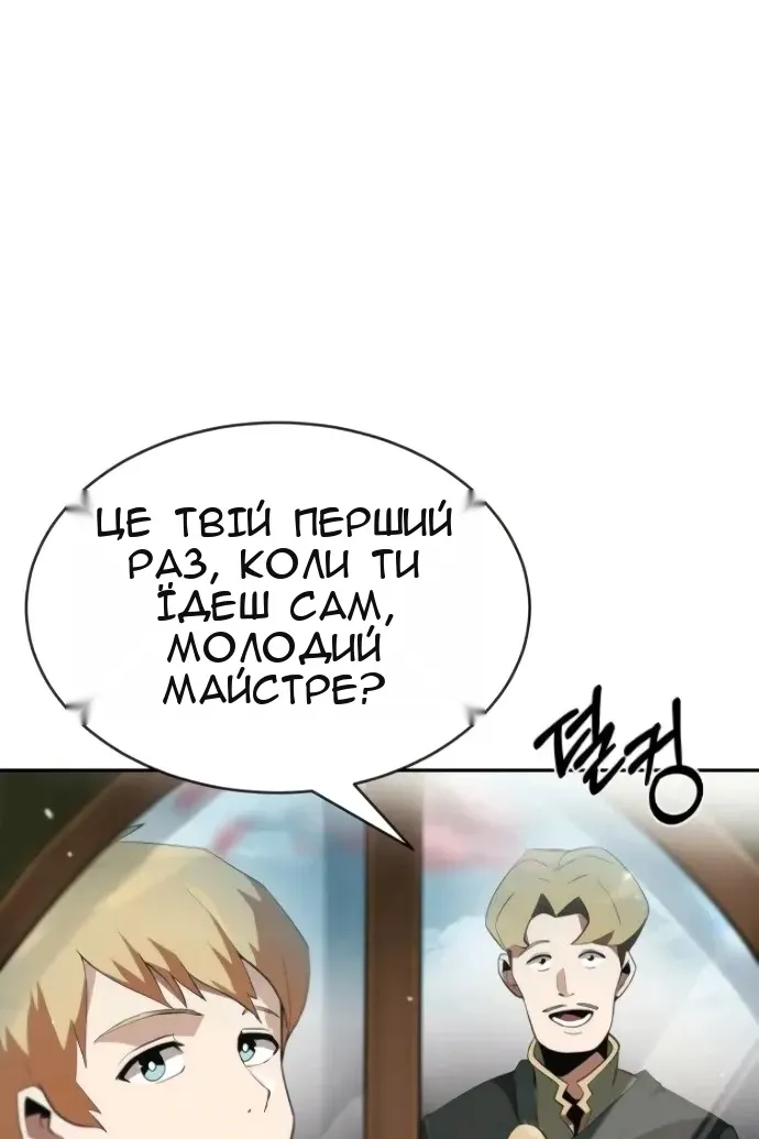 Сторінка 46