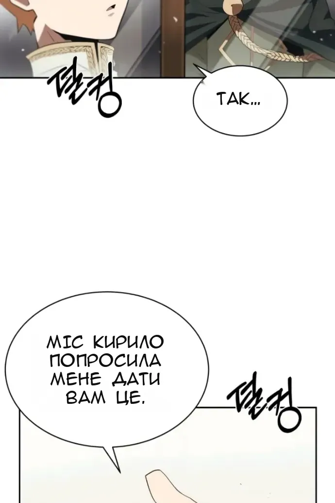 Сторінка 47