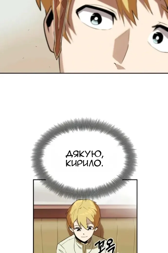 Сторінка 49