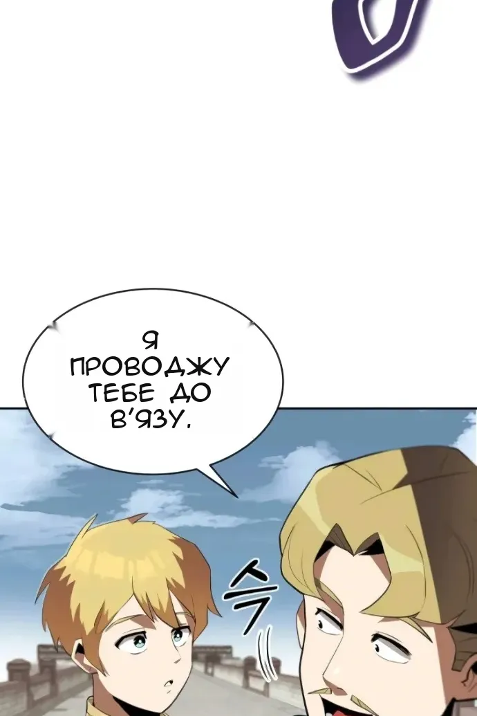 Сторінка 53