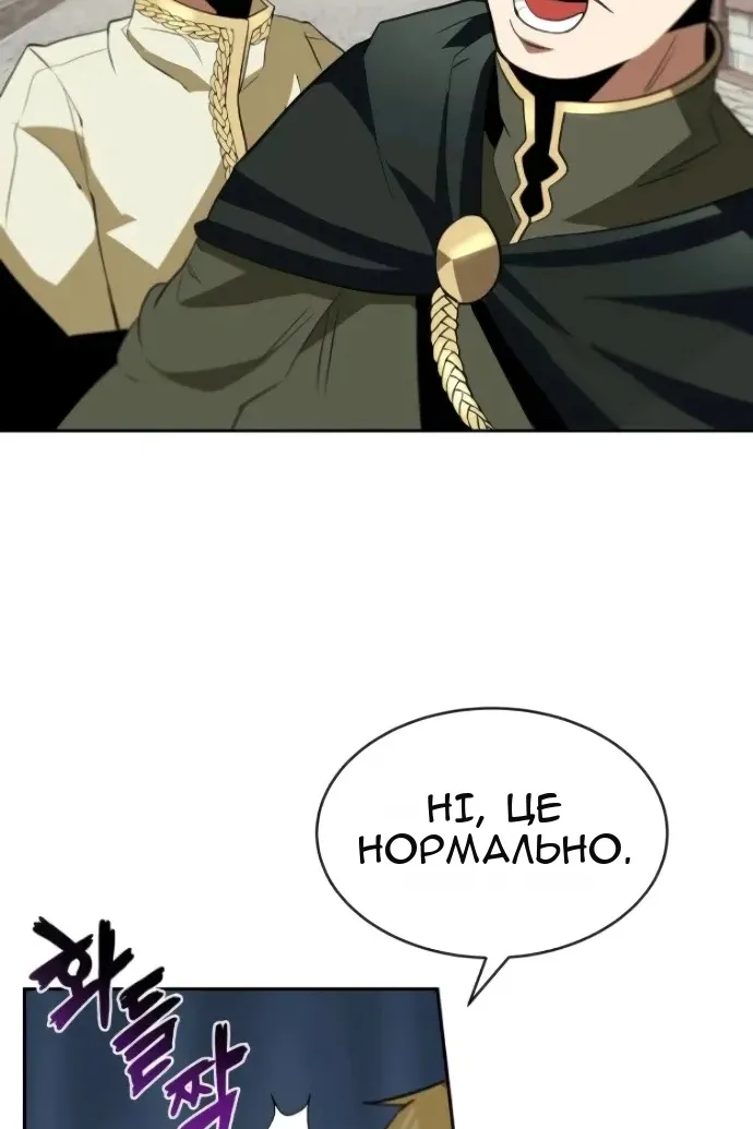 Сторінка 54