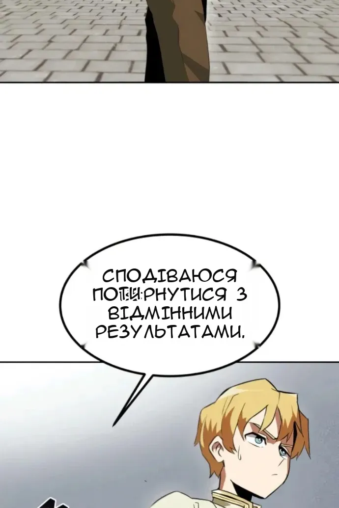 Сторінка 59
