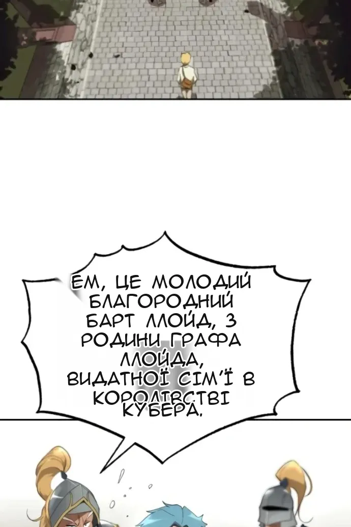 Сторінка 62