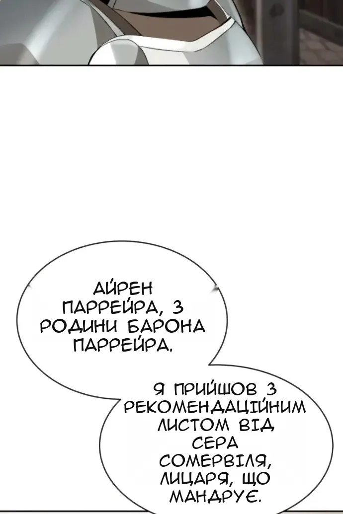 Сторінка 66