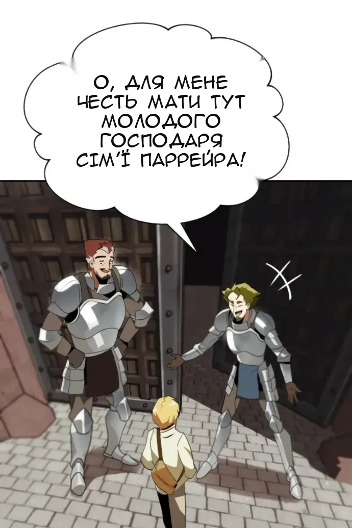 Сторінка 68