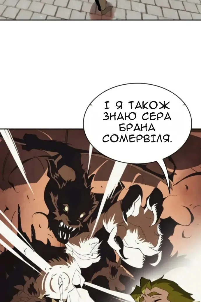Сторінка 69