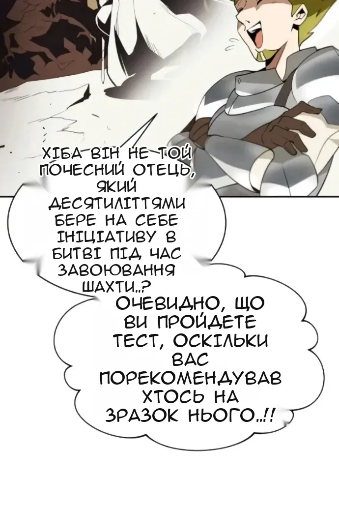 Сторінка 70