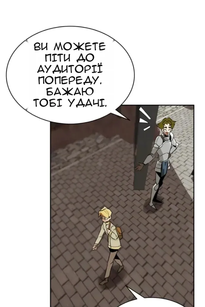 Сторінка 71