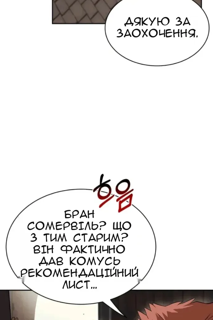 Сторінка 72