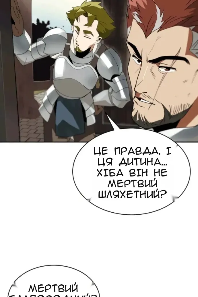 Сторінка 73