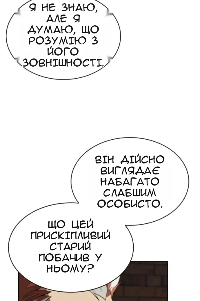 Сторінка 75
