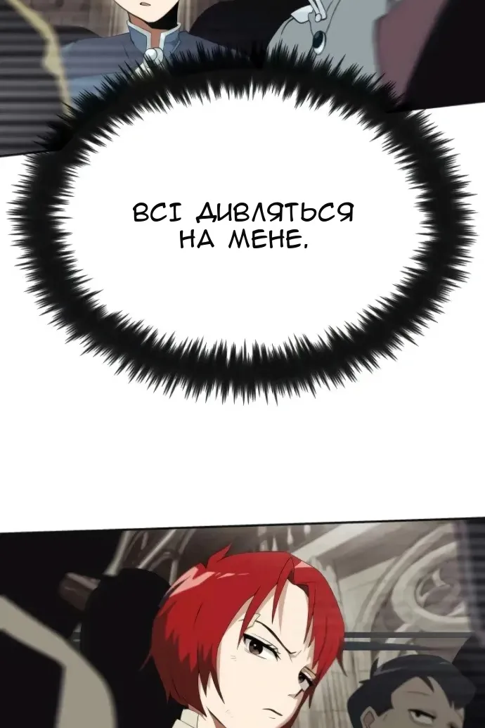 Сторінка 83